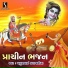 Mathurbhai Kanjariya