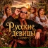Дмитрий Босой