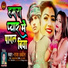 Raja Ankit