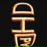 ea$yx