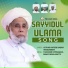 Fawaz Deralakatte, Thahseer Uppinagadi