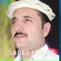 Sabet Janan