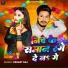 Hemant Raj