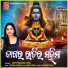 Diptimayee Das
