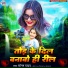 Sonam yadav