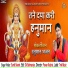 Sumit Swami