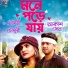 Mousumi Chowdhury, Akassh