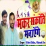 Vishal Babu, Mukesh Jha