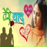 Harsh Vyas, Chhagan Purohit