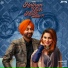 Gurpinder Panag, Gill Raunta