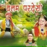 Sunil Rana Hiyunri