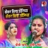 Priti Pal, Arpit Singh