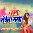 Ramashankar Yadav