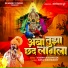 Vaman Waghmode