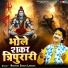 Brijraj Singh Lakkha