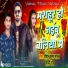 Vishal Kumar Sajan