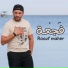 Raouf Maher
