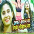 Ujala Umar