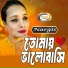Nargis