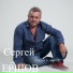 Сергей Ершов