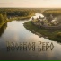 Околица