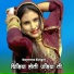 Samma Singer