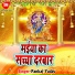 Pankaj Yadav