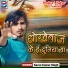 Karan Kumar Singh