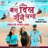 Shilpi Raj