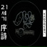 YCPLAYER