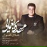 Mehdi Yaghmaei