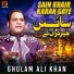 Ghulam Ali Khan