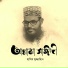 Hasib Mujjammil