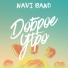 Группа NAVI