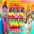 Pramod Prem Joshi