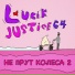 LUCIK feat. JUSTICE64
