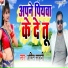 Amit Sahni