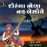 Suresh Raval, Batuk Maharaj