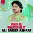 Ali Qaiser Ashraf