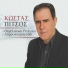 Giorgos Kapsalis