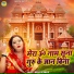 Manju Kumari