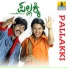 Gurukiran
