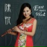 Michala Petri, Chen Yue