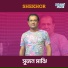 Shekhor