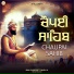 Bhai Gurpreet Singh Ji Firozpur Wale