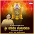 Dr. M. Balamuralikrishna