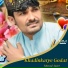 Murad Aseer
