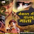 Deepak Deewana
