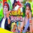 Sudish Sangam