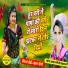 Devishankar Saini